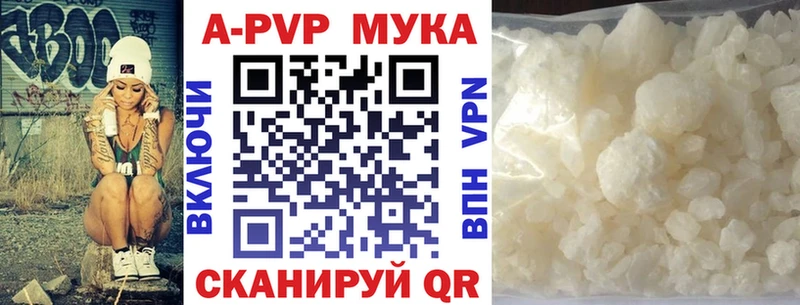 даркнет сайт  Олёкминск  Альфа ПВП крисы CK 