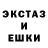 Экстази 280мг TheOOFMan