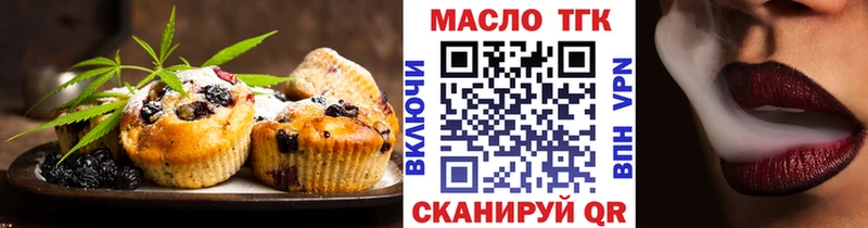 что такое   Олёкминск  Печенье с ТГК марихуана 