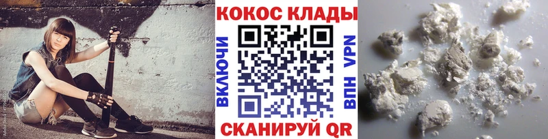 КОКАИН Колумбийский  Олёкминск 