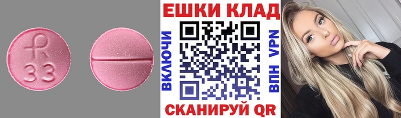 наркотики  Олёкминск  Ecstasy бентли 