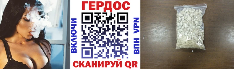 наркота  Олёкминск  Героин белый 