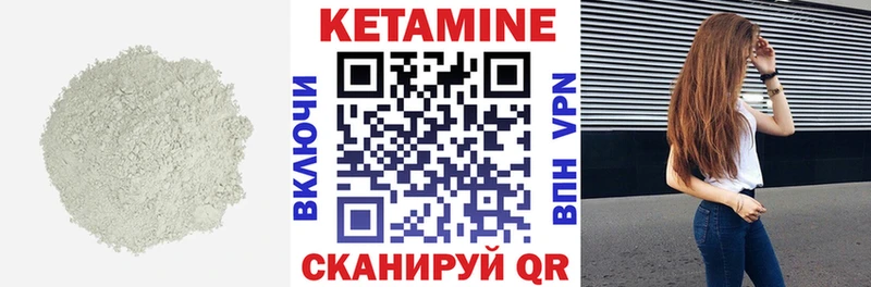 mega как войти  мориарти телеграм  КЕТАМИН VHQ  Олёкминск 