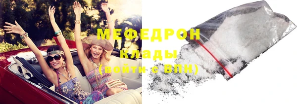 стаф Арсеньев