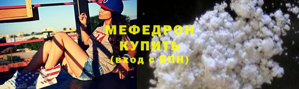 мескалин Армянск