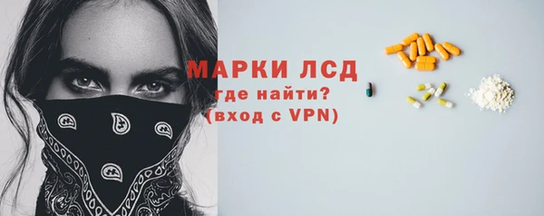 марихуана Балахна