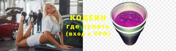 марихуана Балахна