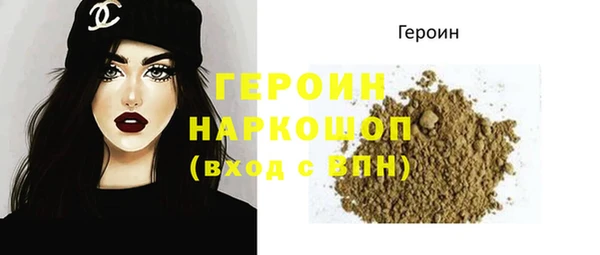 марихуана Балахна