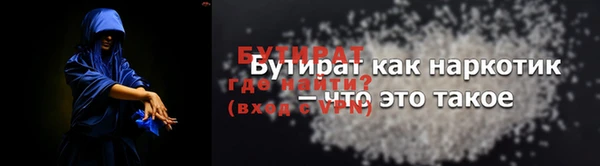 кокаин Баксан