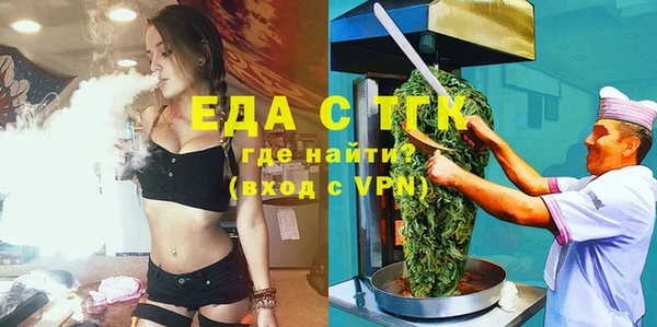 марихуана Балахна