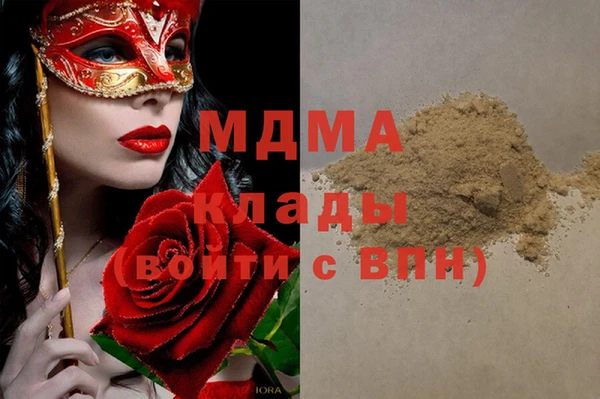 марихуана Балахна