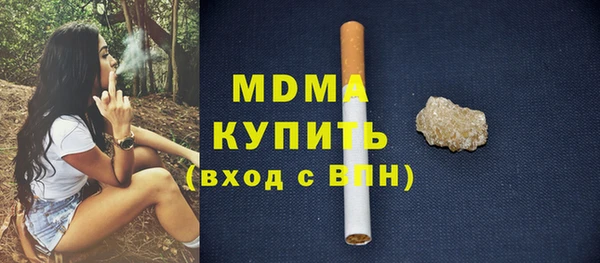 мдма Балабаново