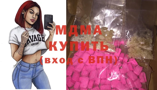 мдма Балабаново