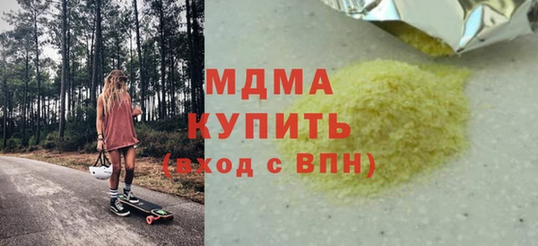 кокаин Баксан