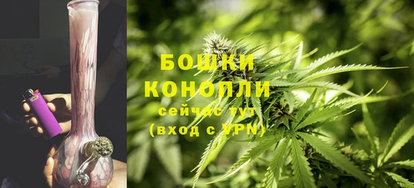 марихуана Балахна