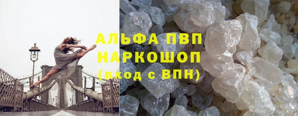 марихуана Балахна
