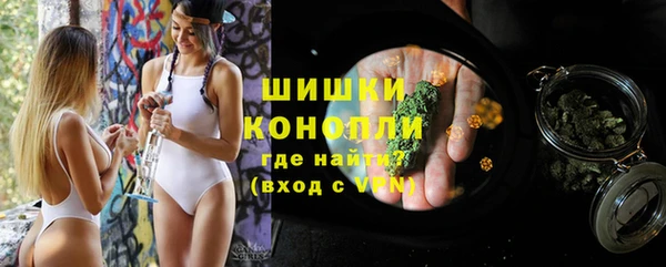 марихуана Балахна