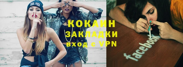 кокаин Баксан