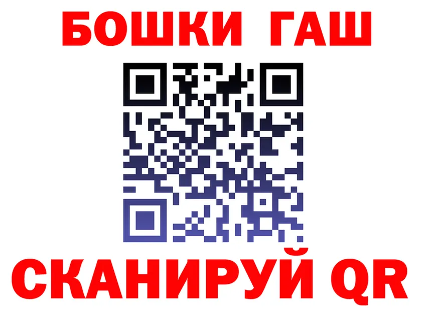 ГАШ убойный вход площадка KRAKEN Олёкминск