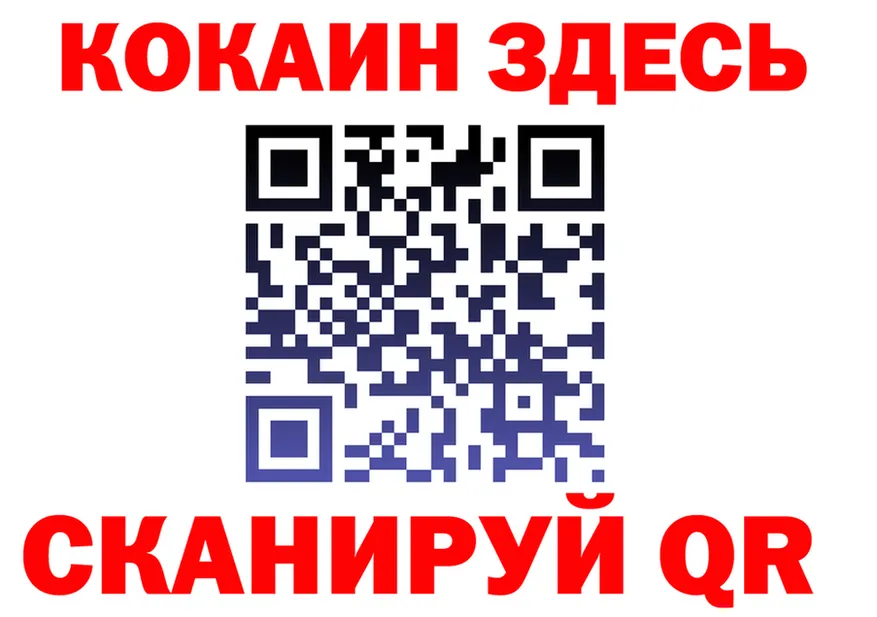 АМФ 97% ТОР это KRAKEN Олёкминск