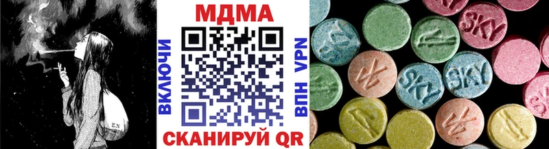 МДМА молли  сколько стоит  Олёкминск 