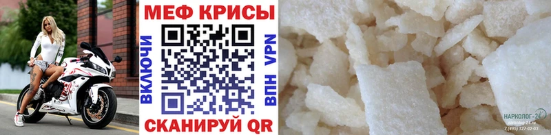 МЕФ мука  Олёкминск 