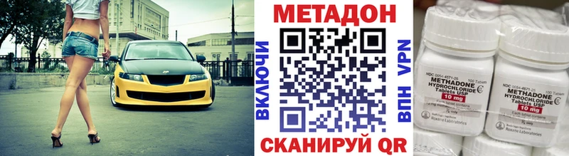 Метадон мёд Олёкминск