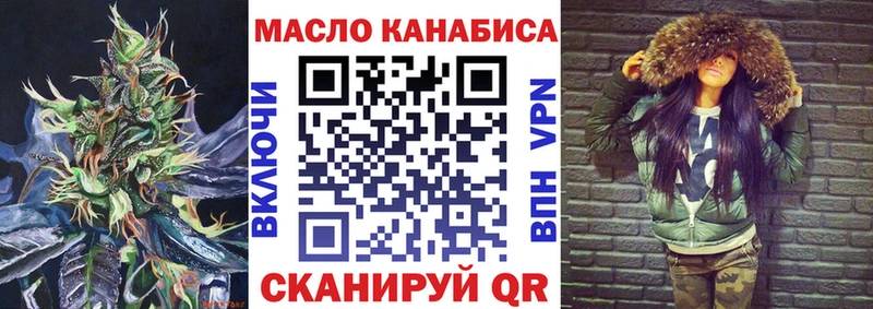 даркнет сайт  Олёкминск  Дистиллят ТГК THC oil 